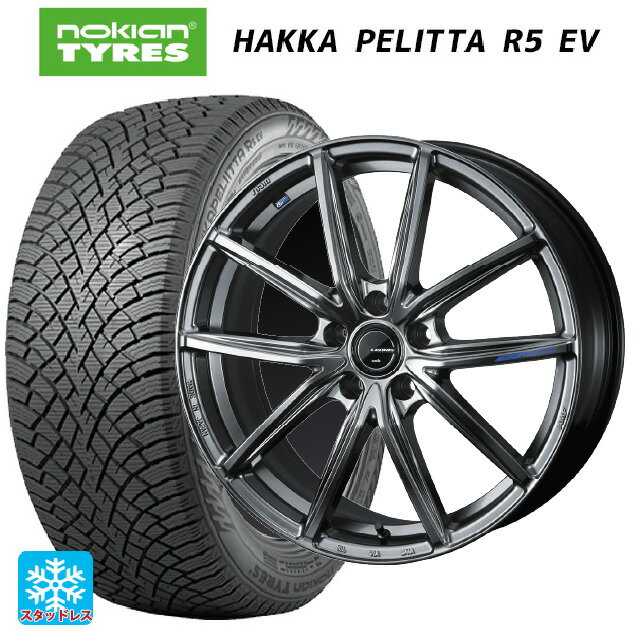 【6/11 1:59迄 全品ポイント5倍】2022年製 245/45R19 102T XL ノキアン ハッカペリッタR5 EV(数量限定) ウェッズ レオニス ナヴィア08 PSB 19-8J 国産車用 スタッドレスタイヤホイール4本セット