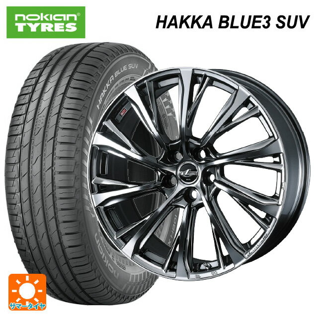 215/60R17 100H XL ノキアン ハッカ ブルー3 SUV ウェッズ レオニス JG BMCMC 17-7J 国産車用 サマータイヤホイール4本セット