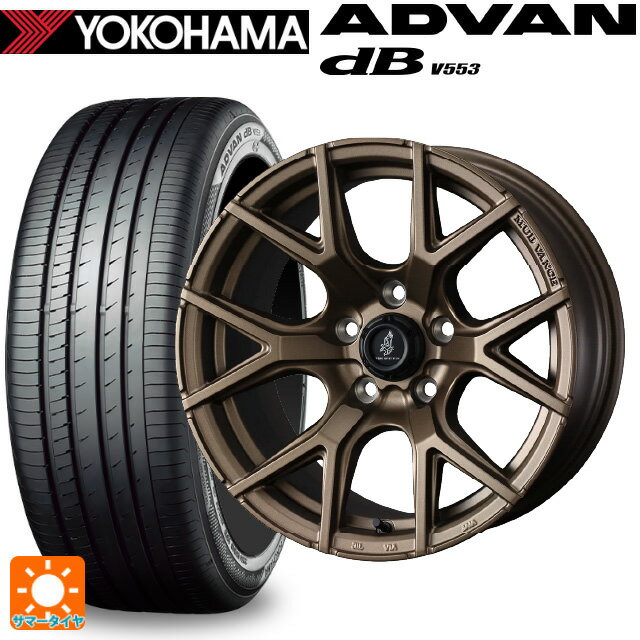 【6/11 1:59迄 全品ポイント5倍】205/55R16 91W ヨコハマ アドバンデシベル V553 正規品 ウェッズ マッドヴァンス SD FMBR 16-7J 国産車用 サマータイヤホイール4本セット