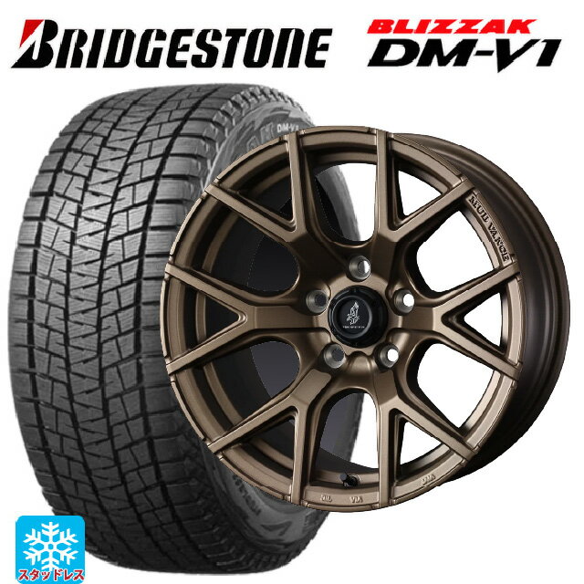 【6/20限定 全品P5倍＆クーポン】2024年製 215/65R16 98Q ブリヂストン ブリザック DMV1 正規品 ウェッズ マッドヴァンス SD FMBR 16-7J 国産車用 スタッドレスタイヤホイール4本セット