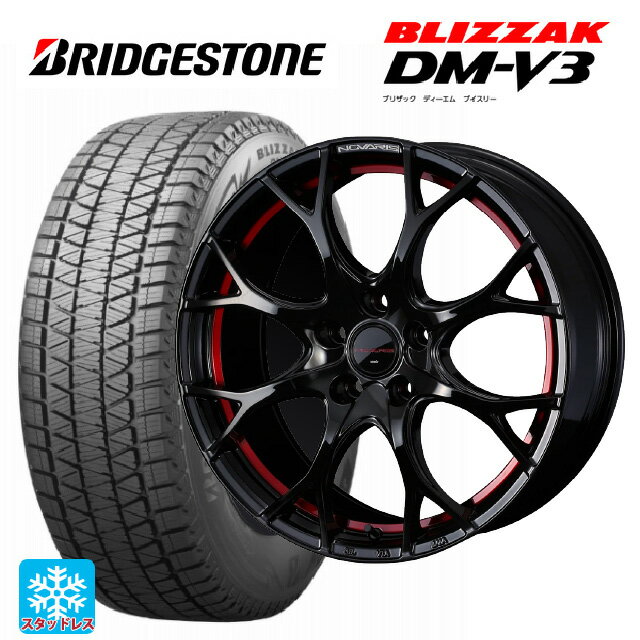 2024年製 225/55R18 98Q ブリヂストン ブリザック DMV3 正規品 # ウェッズ ノヴァリス ローグユーワイ BK/RED 18-7J 国産車用 スタッドレスタイヤホイール4本セット