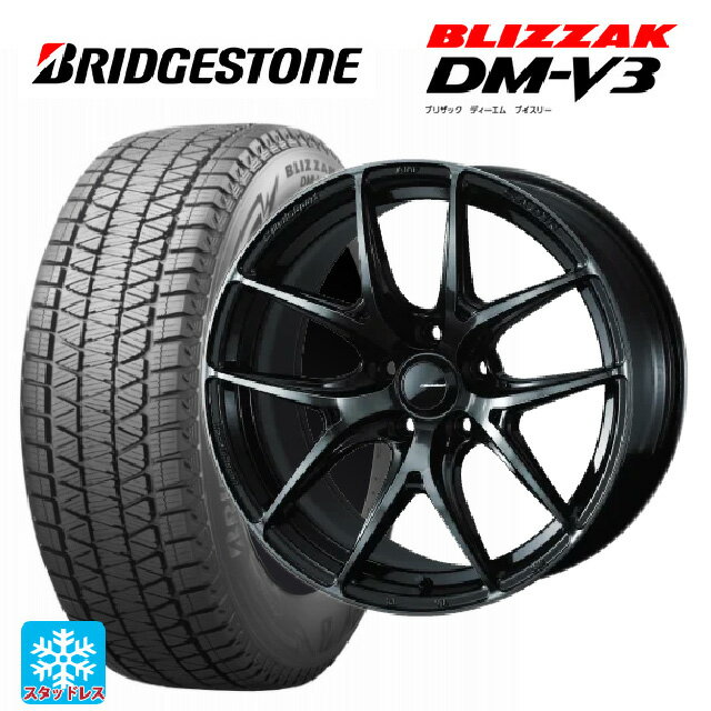【6/15〜16限定 全品P5倍＆クーポン】225/60R17 99Q ブリヂストン ブリザック DMV3 正規品 ウェッズ ウェッズスポーツ SA 01R WBC 17-7J 国産車用 スタッドレスタイヤホイール4本セット