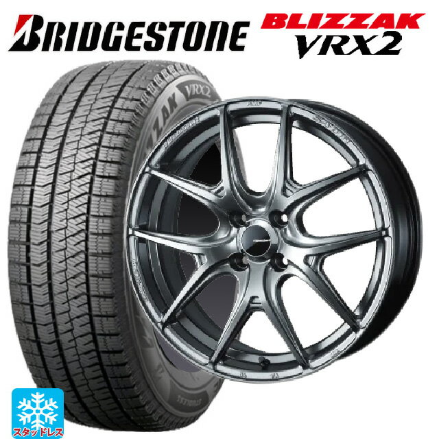 【6/11 1:59迄 全品ポイント5倍】165/55R15 75Q ブリヂストン ブリザック VRX2 正規品 ウェッズ ウェッズスポーツ SA 01R PSB 15-5J 国産車用 スタッドレスタイヤホイール4本セット