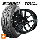 【6/22 20時〜 全品P5倍&クーポン】225/60R17 99H ブリヂストン デューラー HL850 正規品 ウェッズ ウェッズスポーツ SA 01R WBC 17-7J 国産車用 サマータイヤホイール4本セット(2)