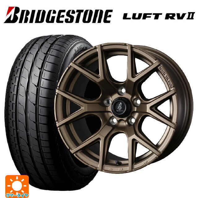 235/55R18 100V ブリヂストン ルフトRV2(日本制) 正規(guī)品 # ウェッズ マッドヴァンス SD FMBR 18-7.5J 國(guó)産車用 サマータイヤホイール4本セット