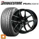215/60R17 96H ブリヂストン プレイズ PX-RV2 正規品 ウェッズ ウェッズスポーツ SA 01R WBC 17-7J 国産車用 サマータイヤホイール4本セット