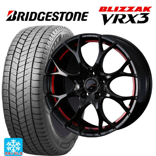 225/55R17 97Q ブリヂストン ブリザック VRX3 正規品 ウェッズ ノヴァリス ローグユーワイ BK/RED 17-7J 国産車用 スタッドレスタイヤホイール4本セット