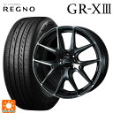 175/55R15 77V ブリヂストン レグノ GR-X3 正規品 # ウェッズ ウェッズスポーツ SA 01R WBC 15-6J 国産車用 サマータイヤホイール4本セット
