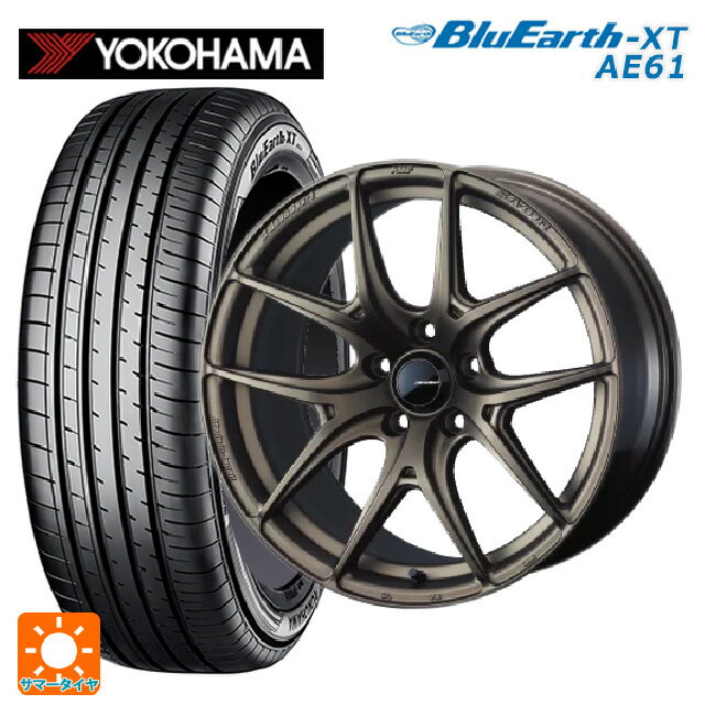225/65R17 106V XL ヨコハマ ブルーアースXT AE61 ウェッズ ウェッズスポーツ SA 01R EJ-BRONZE2 17-7J 国産車用 サマータイヤホイール4本セット