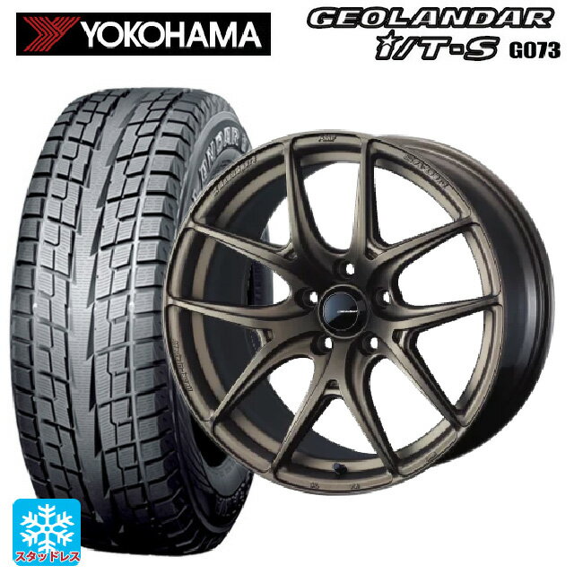 【6/11 1:59迄 全品ポイント5倍】215/60R17 96Q ヨコハマ ジオランダー ITS G073 正規品 ウェッズ ウェッズスポーツ SA 01R EJ-BRONZE2 17-7J 国産車用 スタッドレスタイヤホイール4本セット