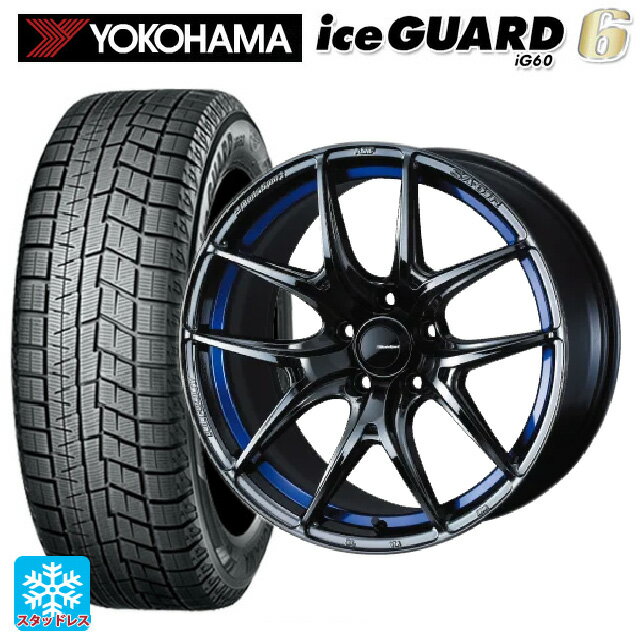 【6/22 20時〜 全品P5倍＆クーポン】225/55R17 97Q ヨコハマ アイスガード6(IG60) # ウェッズ ウェッズスポーツ SA 01R BLC2 17-7.5J 国産車用 スタッドレスタイヤホイール4本セット