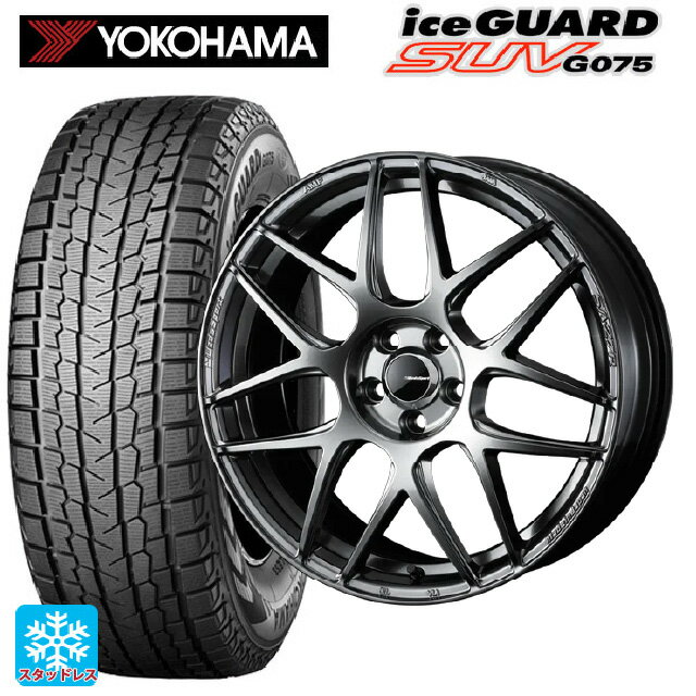 ホンダ ZR-V(RZ4)用 225/60R17 99Q ヨコハマ アイスガードSUV G075 # ウェッズ ウェッズスポーツ SA27R PSB 新品スタッドレスタイヤホイール 4本セット