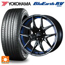 215/55R17 94V ヨコハマ ブルーアース RV03 # ウェッズ ウェッズスポーツ SA 01R BLC2 17-7.5J 国産車用 サマータイヤホイール4本セット