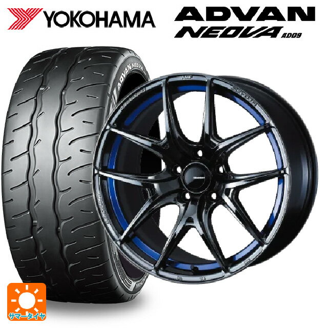 245/50R18 104W XL ヨコハマ アドバン ネオバ AD09 正規品 ウェッズ ウェッズスポーツ SA 01R # BLC2 18-8.5J 国産車用 サマータイヤホイール4本セット