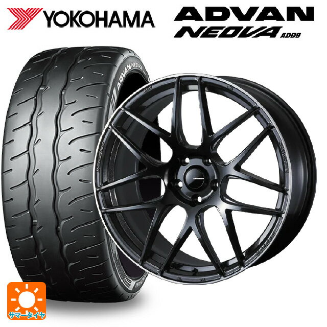 225/40R19 93W XL ヨコハマ アドバン ネオバ AD09 正規品 ウェッズ ウェッズスポーツ SA27R METAL BLACK/F 19-8J 国産車用 サマータイヤホイール4本セット