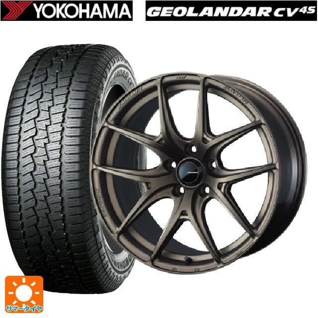 【6/15〜16限定 全品P5倍＆クーポン】225/55R17 97V ヨコハマ ジオランダー CV G058 正規品 ウェッズ ウェッズスポーツ SA 01R EJ-BRONZE2 17-7J 国産車用 サマータイヤホイール4本セット