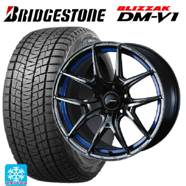 【6/11 1:59迄 全品ポイント5倍】2024年製 215/60R17 96Q ブリヂストン ブリザック DMV1 正規品 ウェッズ ウェッズスポーツ SA 01R BLC2 17-7.5J 国産車用 スタッドレスタイヤホイール4本セット