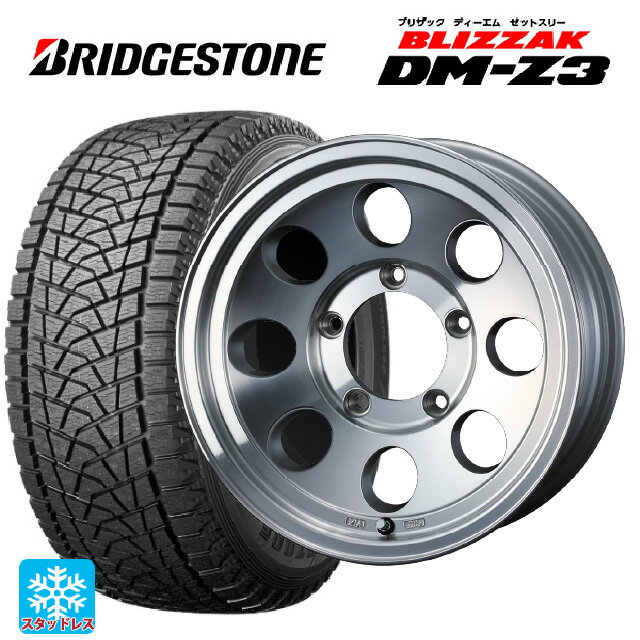 楽天市場】ブリザック 205/80r16の通販 楽天市場】ブリザック 205/80r16の通販
