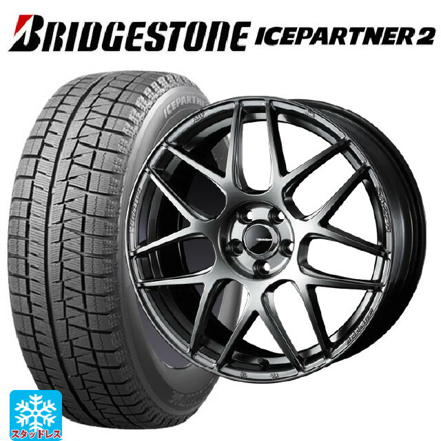 225/45R18 91Q ブリヂストン アイスパートナー2 正規品 ウェッズ ウェッズスポーツ SA27R PSB 18-7.5J 国産車用 スタッドレスタイヤホイール4本セット