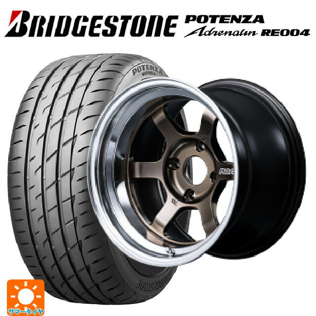 205/50R16 87W ブリヂストン ポテンザ アドレナリン RE004 正規品 レイズ ボルクレーシング TE37V スペック SR SR 16-7.5J 国産車用 サマータイヤホイール4本セット