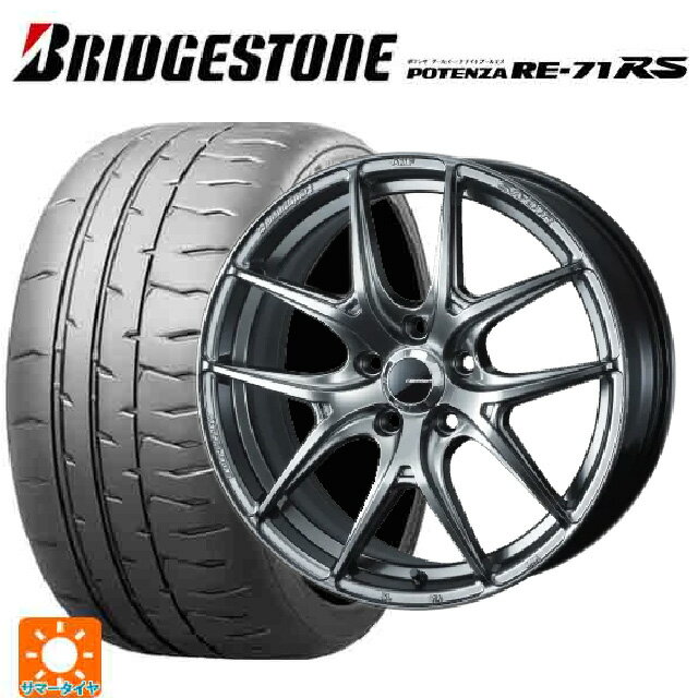 215/45R17 91W XL ブリヂストン ポテンザ RE-71RS 正規品 ウェッズ ウェッズスポーツ SA 01R PSB 17-7J 国産車用 サマータイヤホイール4本セット
