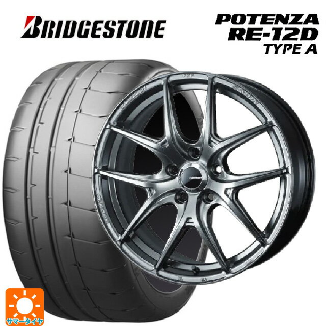 215/45R17 91V XL ブリヂストン ポテンザ RE12D タイプA 正規品 ウェッズ ウェッズスポーツ SA 01R PSB 17-7J 国産車用 サマータイヤホイール4本セット