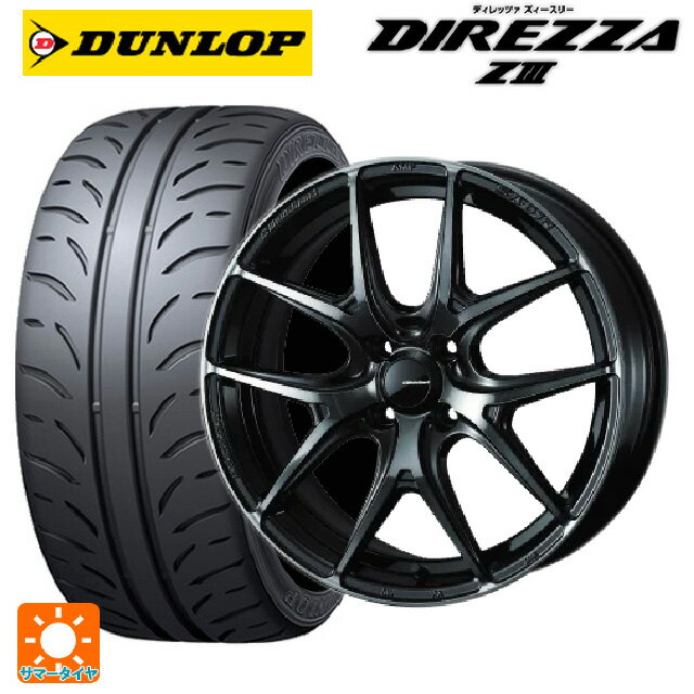 【6/11 1:59迄 全品ポイント5倍】195/55R15 85V ダンロップ ディレッツァZ3 ウェッズ ウェッズスポーツ SA 01R WBC 15-6J 国産車用 サマータイヤホイール4本セット