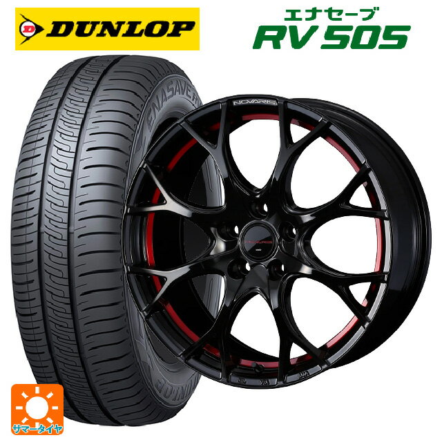 【6/11 1:59迄 全品ポイント5倍】215/45R18 93W ダンロップ エナセーブ RV505 ウェッズ ノヴァリス ローグユーワイ BK/RED 18-8J 国産車用 サマータイヤホイール4本セット