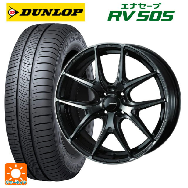 【6/22 20時〜 全品P5倍＆クーポン】175/55R15 77V ダンロップ エナセーブ RV505 # ウェッズ ウェッズスポーツ SA 01R WBC 15-6J 国産車用 サマータイヤホイール4本セット