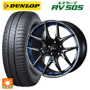 【10/14 20時〜最大3万円OFFクーポン】205/50R17 93V ダンロップ エナセーブ RV505 ウェッズ ウェッズスポーツ SA 01R BLC2 17-7.5J 国産車用 サマータイヤホイール4本セット