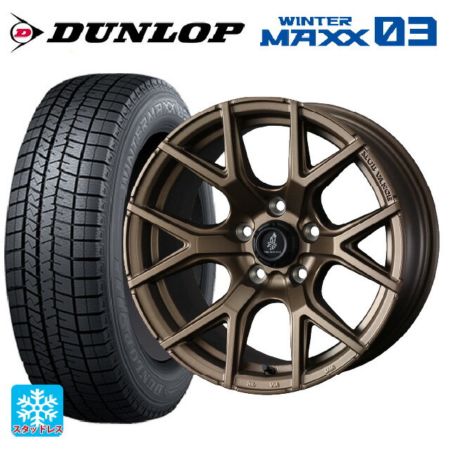 205/60R16 96Q XL ダンロップ ウィンターマックス 03(WM03) ウェッズ マッドヴァンス SD FMBR 16-7J 国産車用 スタッドレスタイヤホイール4本セット