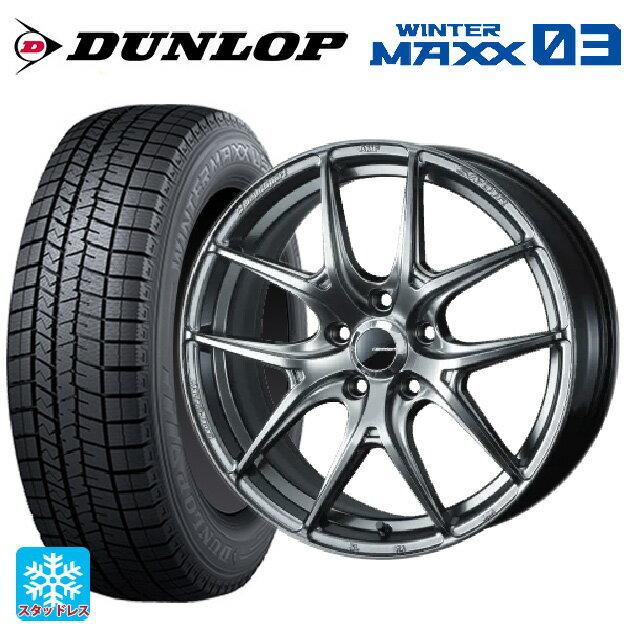 215/50R17 91Q ダンロップ ウィンターマックス 03(WM03) ウェッズ ウェッズスポーツ SA 01R PSB 17-7J 国産車用 スタッドレスタイヤホイール4本セット