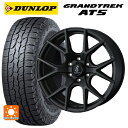 【6/11 1:59迄 全品ポイント5倍】ミツビシ トライトン(GSRグレード)(LC2T)用 265/65R17 112S ダンロップ グラントレックAT5 ブラックレター ウェッズ マッドヴァンス SD FMBK 新品サマータイヤホイール 4本セット(2)