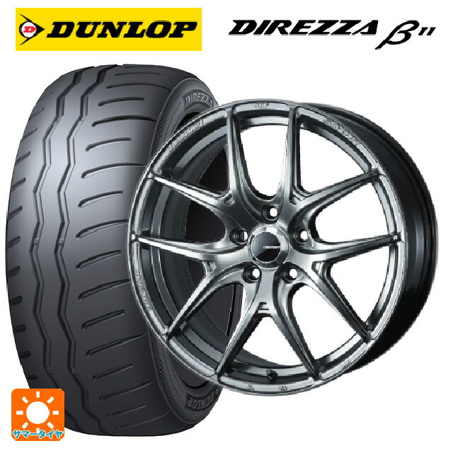 215/45R17 91V XL ダンロップ ディレッツァβ11(B11) ウェッズ ウェッズスポーツ SA 01R PSB 17-7J 国産車用 サマータイヤホイール4本セット
