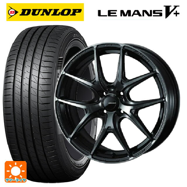 【6/15〜16限定 全品P5倍＆クーポン】165/45R16 74V ダンロップ ルマン5プラス(ルマン5+) ウェッズ ウェッズスポーツ SA 01R WBC 16-5J 国産車用 サマータイヤホイール4本セット