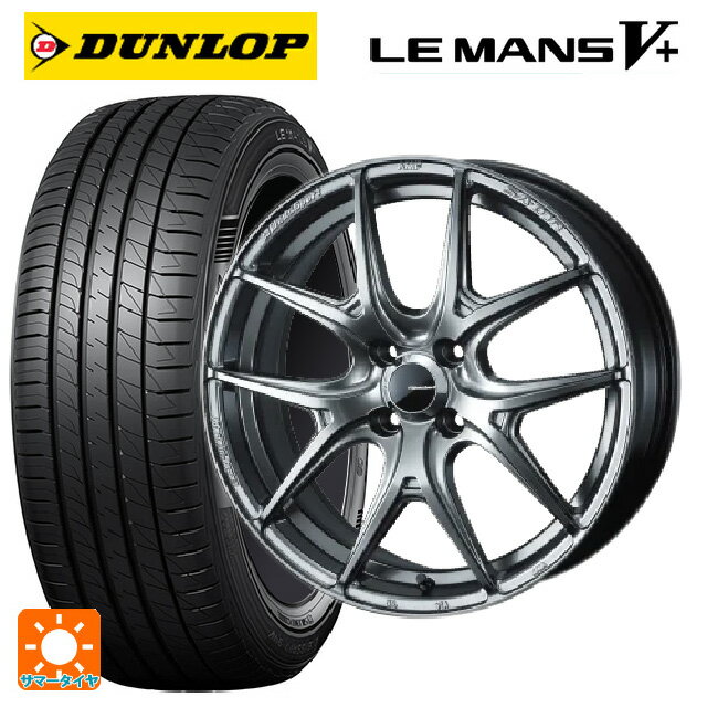 【6/15〜16限定 全品P5倍＆クーポン】165/50R15 73V ダンロップ ルマン5プラス(ルマン5+) ウェッズ ウェッズスポーツ SA 01R PSB 15-5J 国産車用 サマータイヤホイール4本セット