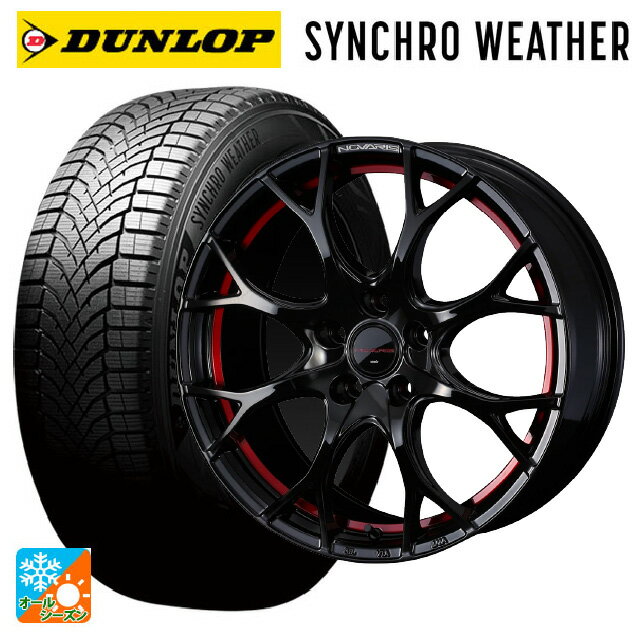 【6/11 1:59迄 全品ポイント5倍】225/60R17 99V ダンロップ シンクロウェザー ウェッズ ノヴァリス ローグユーワイ BK/RED 17-7J 国産車用 オールシーズンタイヤホイール4本セット