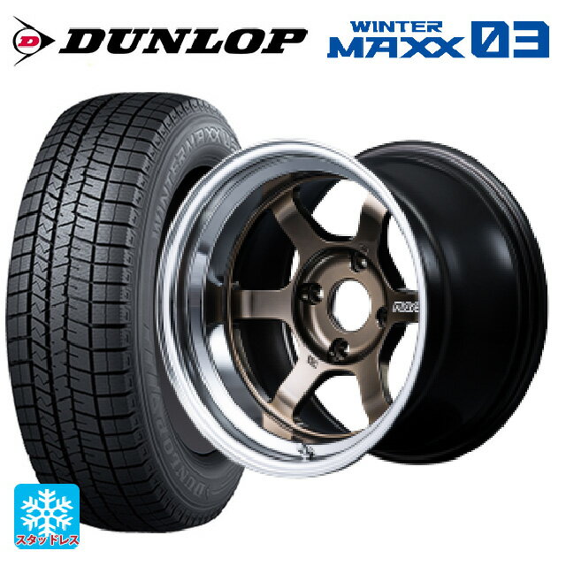 205/50R16 87Q ダンロップ ウィンターマックス 03(WM03) レイズ ボルクレーシング TE37V スペック SR SR 16-7.5J 国産車用 スタッドレスタイヤホイール4本セット