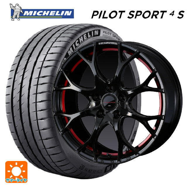 225/40R18 92Y XL ミシュラン 正規品 パイロットスポーツ4S ウェッズ ノヴァリス ローグユーワイ BK/RED 18-7J 国産車用 サマータイヤホイール4本セット