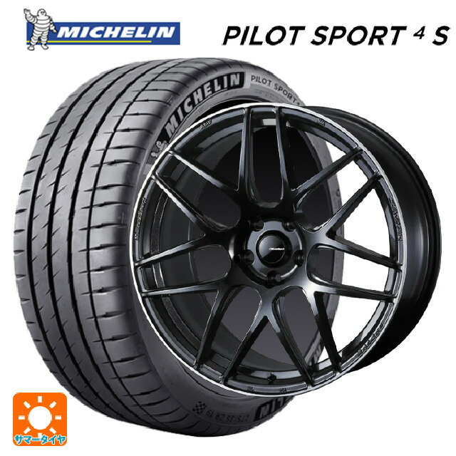 【6/22 20時〜 全品P5倍＆クーポン】225/40R19 93Y XL ミシュラン 正規品 パイロットスポーツ4S ウェッズ ウェッズスポーツ SA27R METAL BLACK/F 19-8.5J 国産車用 サマータイヤホイール4本セット