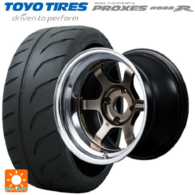 205/50R16 87W トーヨー プロクセス R888R レイズ ボルクレーシング TE37V スペック SR SR 16-7.5J 国産車用 サマータイヤホイール4本セット