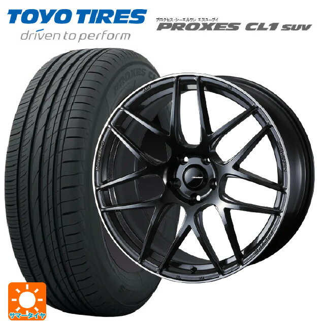 【6/15〜16限定 全品P5倍＆クーポン】225/55R19 99V トーヨー プロクセス CL1 SUV ウェッズ ウェッズスポーツ SA27R METAL BLACK/F 19-8.5J 国産車用 サマータイヤホイール4本セット