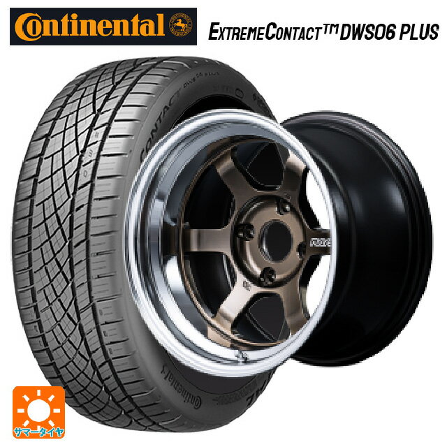 205/50R16 87W コンチネンタル エクストリームコンタクト DWS06プラス 正規品 レイズ ボルクレーシング TE37V スペック SR SR 16-7.5J 国産車用 サマータイヤホイール4本セット