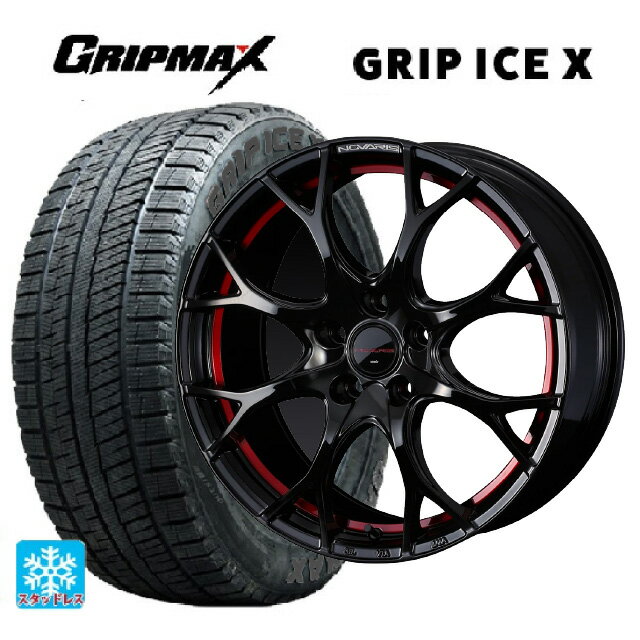 215/50R17 95T XL グリップマックス グリップアイスX ブラックレター # ウェッズ ノヴァリス ローグユーワイ BK/RED 17-7J 国産車用 スタッドレスタイヤホイール4本セット