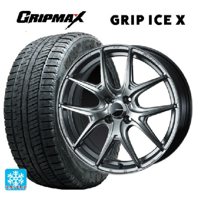2024年製 185/55R16 83T グリップマックス グリップアイスX ブラックレター ウェッズ ウェッズスポーツ SA 01R PSB 16-6.5J 国産車用 スタッドレスタイヤホイール4本セット