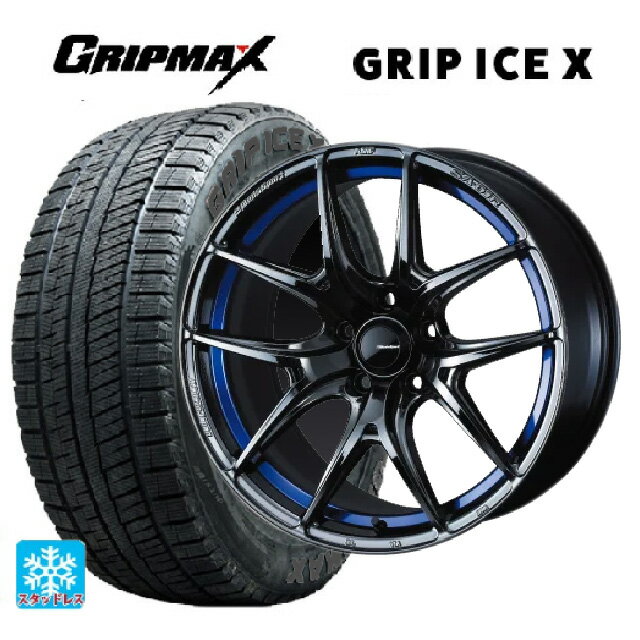 215/60R17 96T グリップマックス グリップアイスX ブラックレター # ウェッズ ウェッズスポーツ SA 01R BLC2 17-7.5J 国産車用 スタッドレスタイヤホイール4本セット