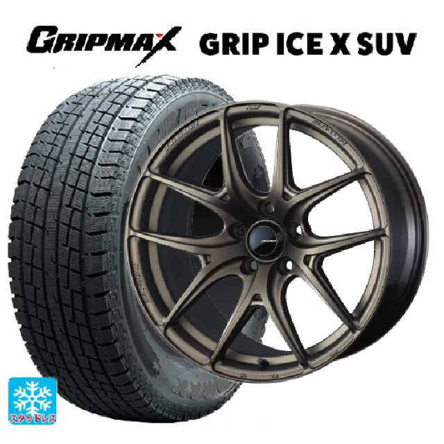 225/65R17 102T グリップマックス グリップアイスX SUV ブラックレター # ウェッズ ウェッズスポーツ SA 01R EJ-BRONZE2 17-7J 国産車用 スタッドレスタイヤホイール4本セット
