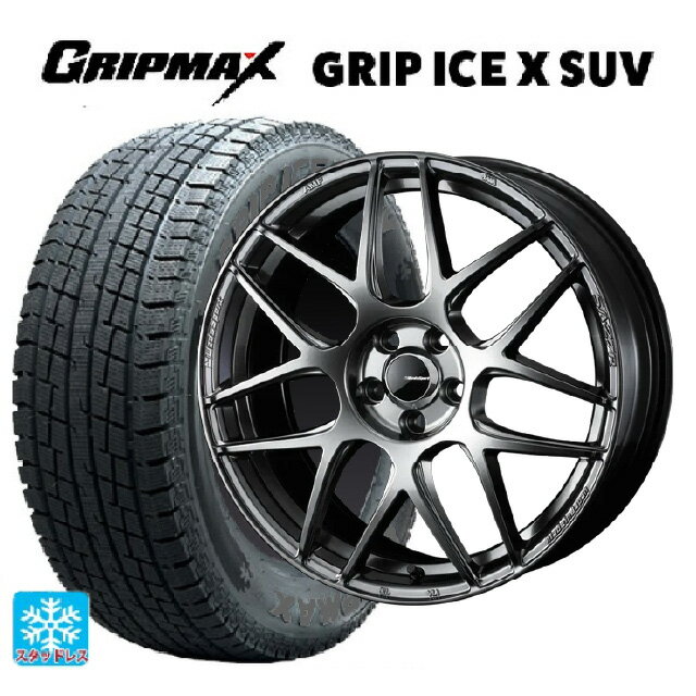 225/65R17 102T グリップマックス グリップアイスX SUV ブラックレター # ウェッズ ウェッズスポーツ SA27R PSB 17-7J 国産車用 スタッドレスタイヤホイール4本セット