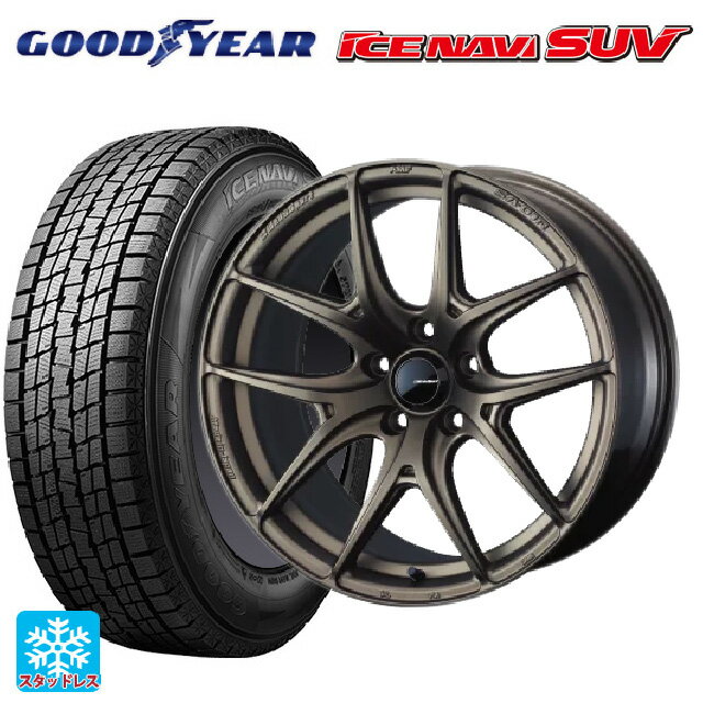 2025年製 225/60R18 100Q グッドイヤー アイスナビ SUV # ウェッズ ウェッズスポーツ SA 01R EJ-BRONZE2 18-7.5J 国産車用 スタッドレスタイヤホイール4本セット