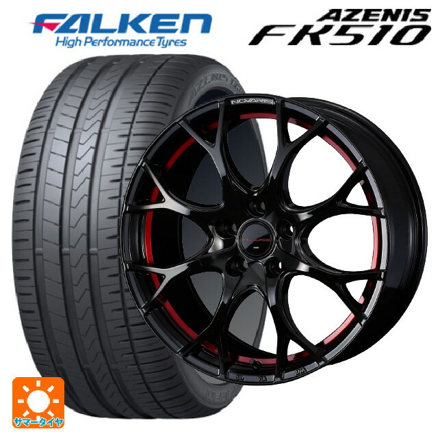 【6/22 20時〜 全品P5倍＆クーポン】215/50R17 95W XL ファルケン アゼニス FK510(日本製) ウェッズ ノヴァリス ローグユーワイ BK/RED 17-7J 国産車用 サマータイヤホイール4本セット